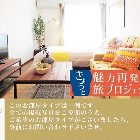 Apartment Hotel Kanso Kyoto Exterior photo