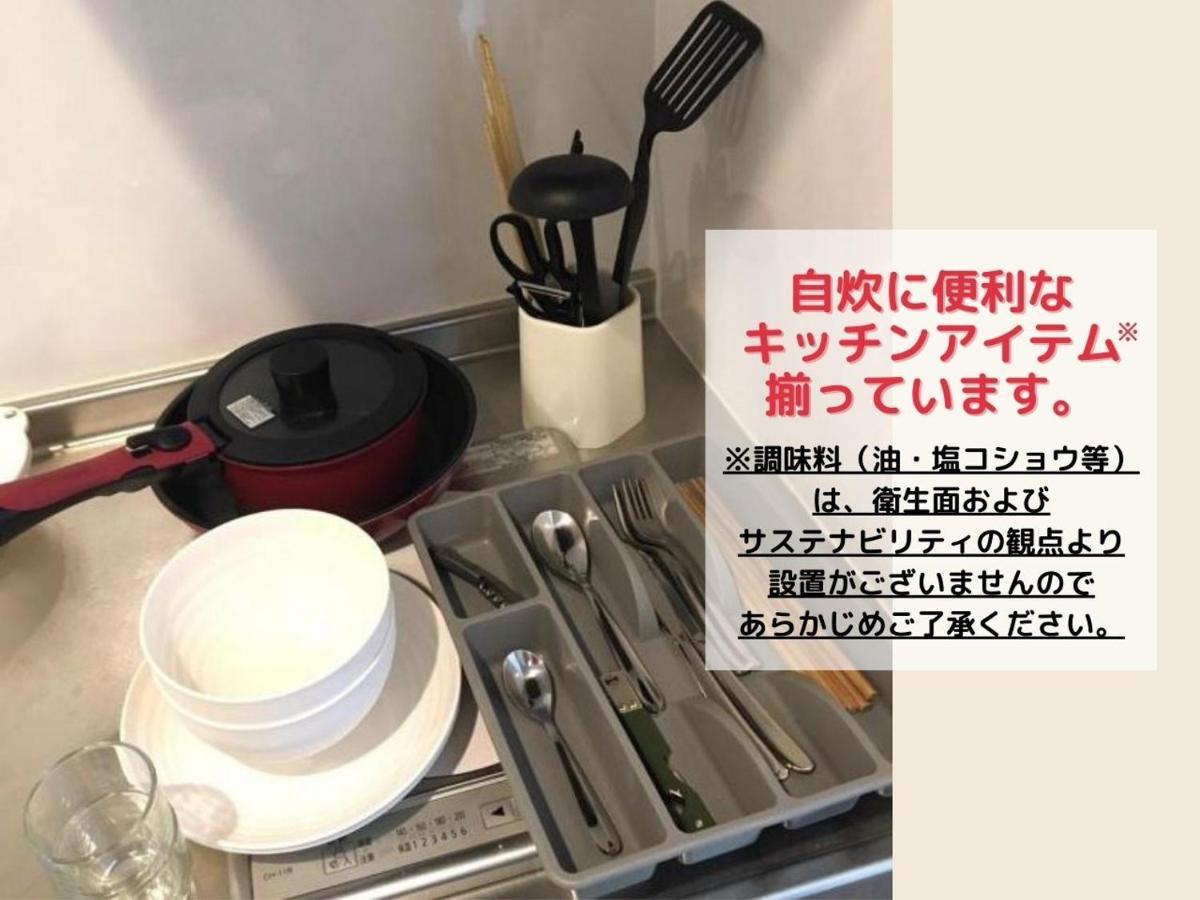 カンソ アパートホテル 京都市